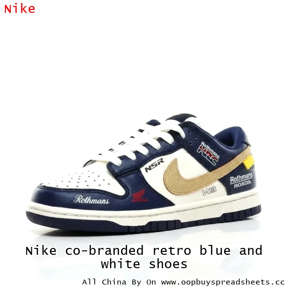 Nike co-branded retro blue and white shoes