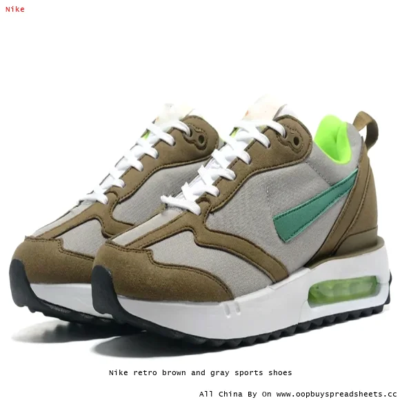 Nike retro brown and gray sports shoes