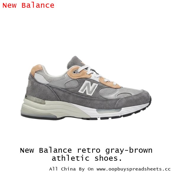 New Balance retro gray-brown athletic shoes.