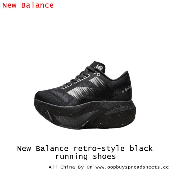 New Balance retro-style black running shoes