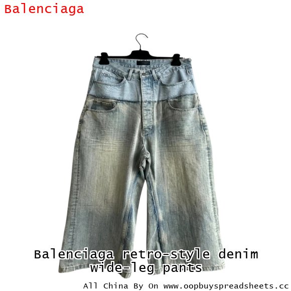 Balenciaga retro-style denim wide-leg pants