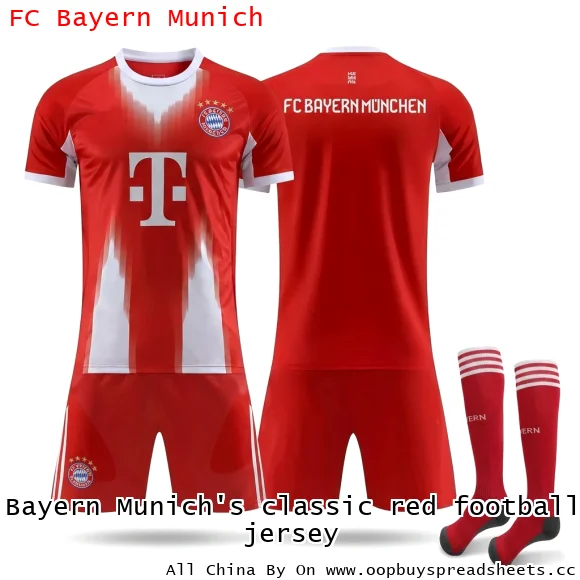 Bayern Munich's classic red football jersey