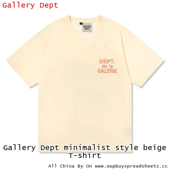Gallery Dept minimalist style beige T-shirt