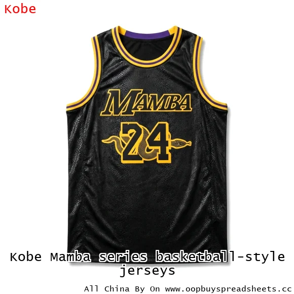 Kobe Mamba series basketball-style jerseys