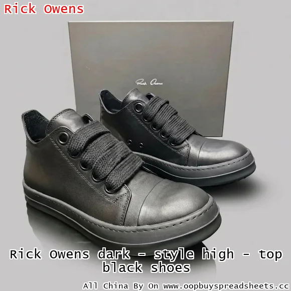 Rick Owens dark - style high - top black shoes