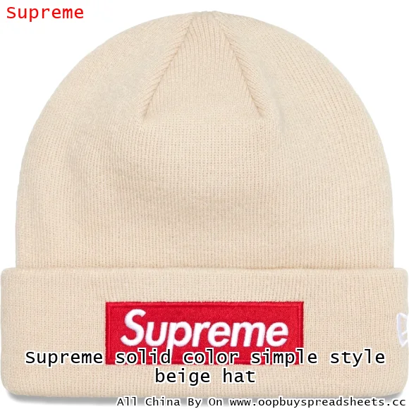 Supreme solid color simple style beige hat