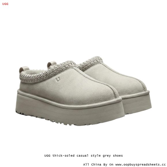 UGG thick-soled casual style grey shoes