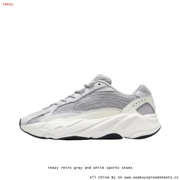 Yeezy retro gray and white sports shoes