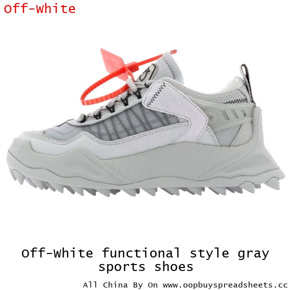 Off-White functional style gray sports shoes