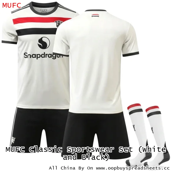 MUFC Classic Sportswear Set (White and Black)