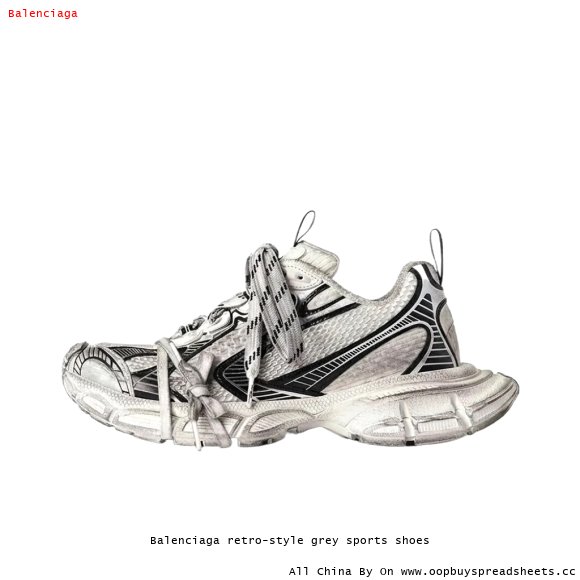 Balenciaga retro-style grey sports shoes