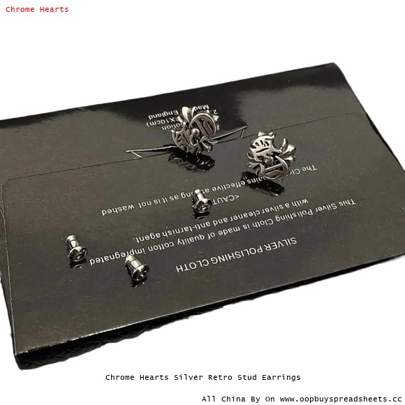 Chrome Hearts Silver Retro Stud Earrings