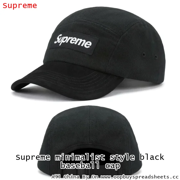 Supreme minimalist style black baseball cap