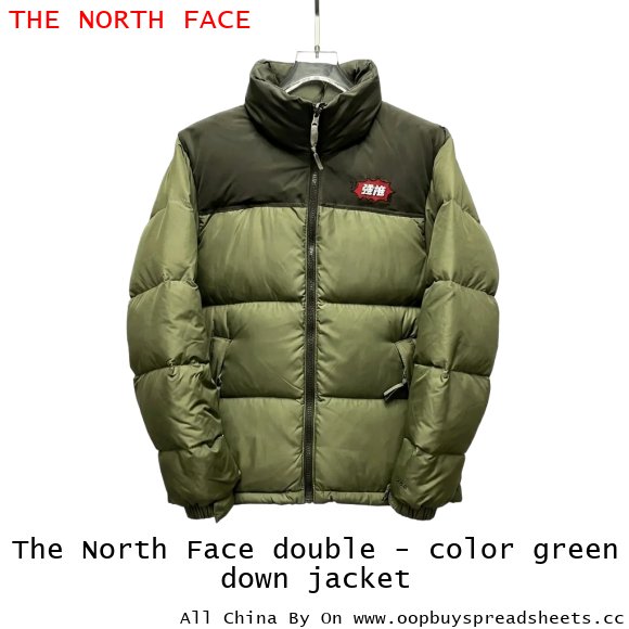The North Face double - color green down jacket
