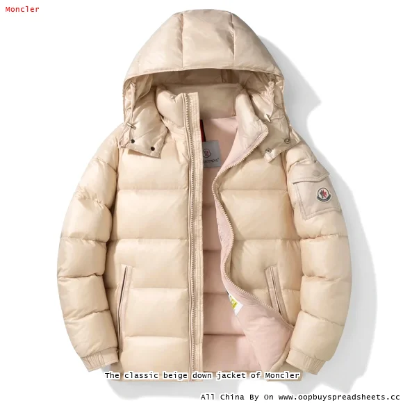 The classic beige down jacket of Moncler