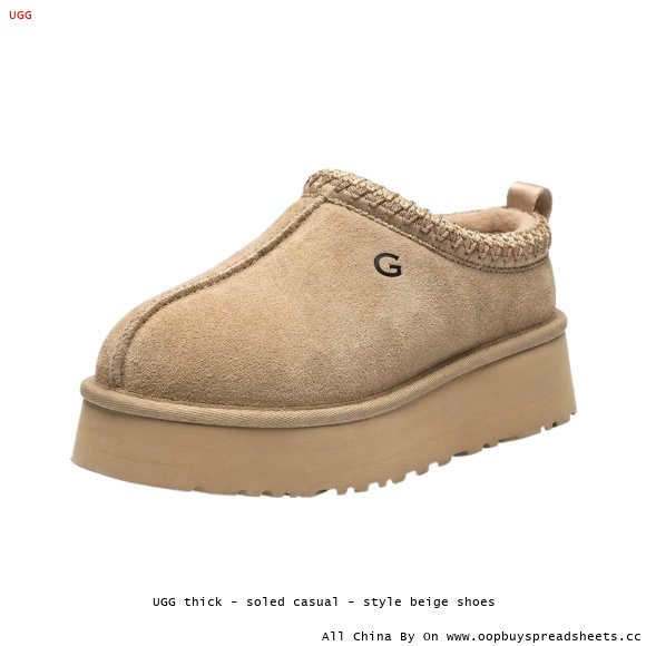 UGG thick - soled casual - style beige shoes