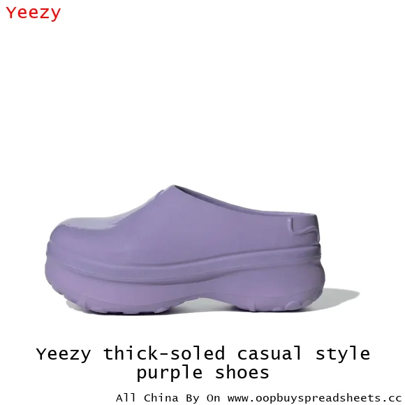 Yeezy thick-soled casual style purple shoes