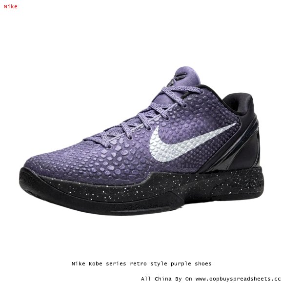 Nike Kobe series retro style purple shoes