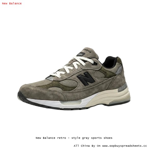 New Balance retro - style gray sports shoes