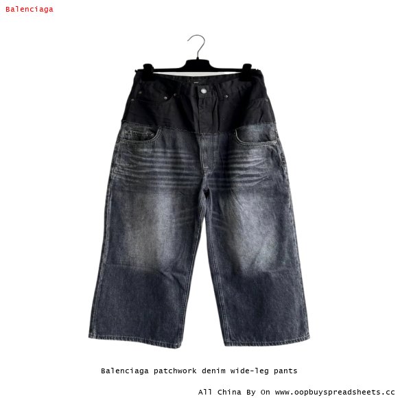 Balenciaga patchwork denim wide-leg pants