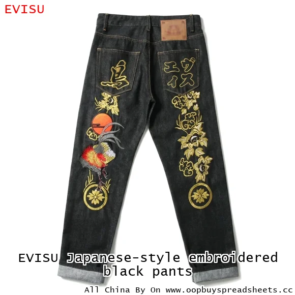 EVISU Japanese-style embroidered black pants