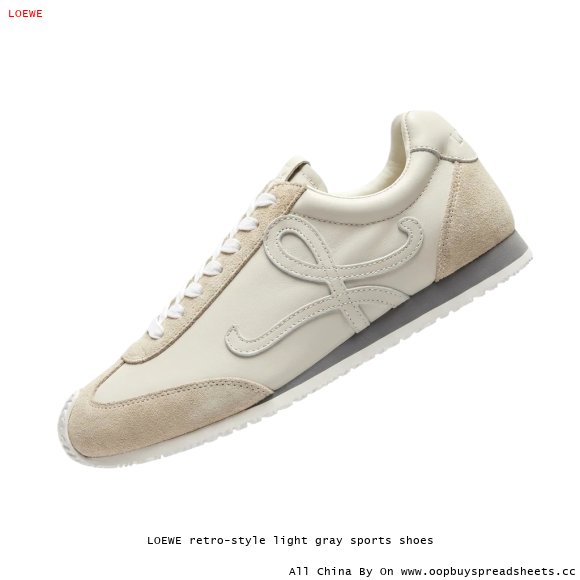 LOEWE retro-style light gray sports shoes