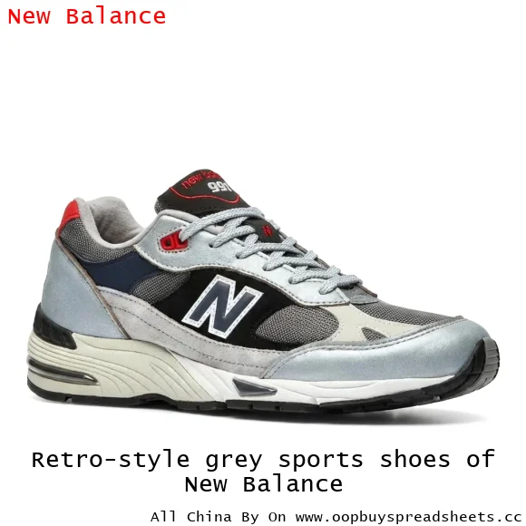 Retro-style grey sports shoes of New Balance