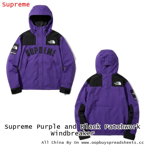 Supreme Purple and Black Patchwork Windbreaker