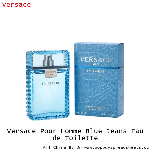 Versace Pour Homme Blue Jeans Eau de Toilette
