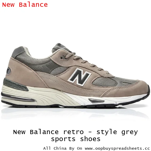 New Balance retro - style grey sports shoes