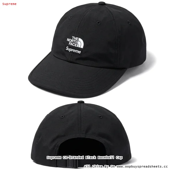 Supreme Co-branded Black Baseball Cap