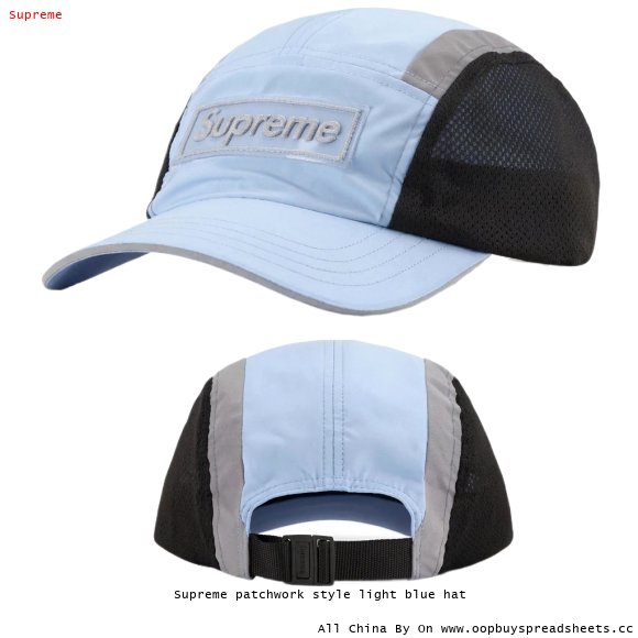 Supreme patchwork style light blue hat