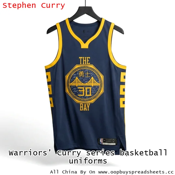 Warriors' Curry series basketball uniforms
