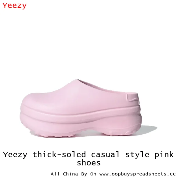 Yeezy thick-soled casual style pink shoes