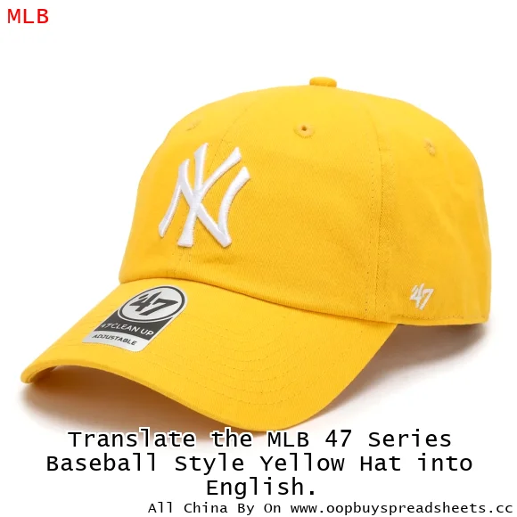 Translate the MLB 47 Series Baseball Style Yellow Hat into English.