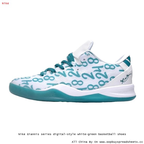 Nike Giannis series digital-style white-green basketball shoes