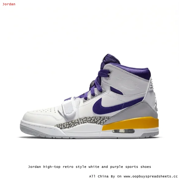 Jordan high-top retro style white and purple sports shoes