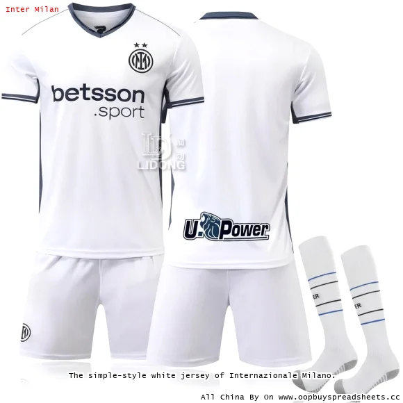 The simple-style white jersey of Internazionale Milano.