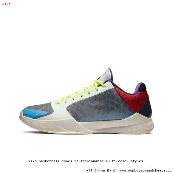 Nike basketball shoes in fashionable multi-color styles.