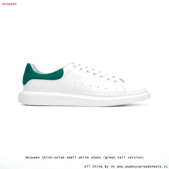 McQueen thick-soled small white shoes (green tail version)