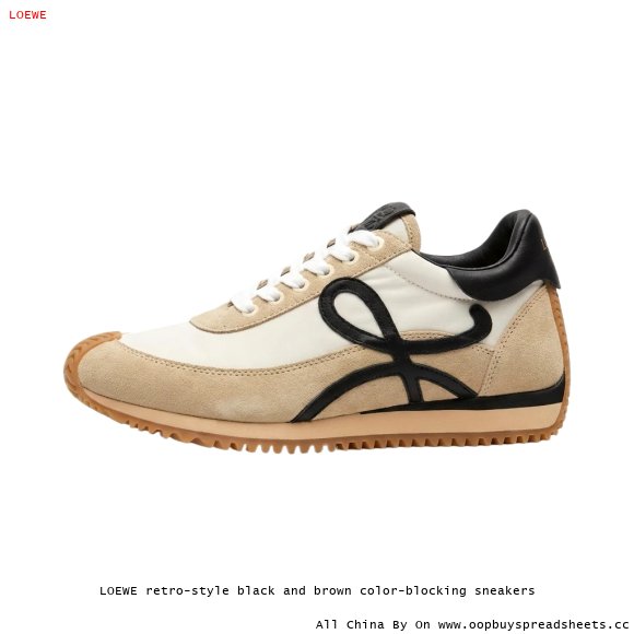 LOEWE retro-style black and brown color-blocking sneakers