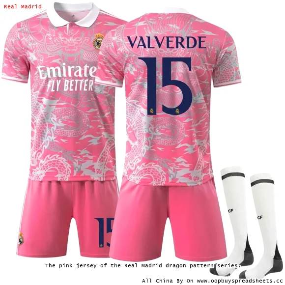 The pink jersey of the Real Madrid dragon pattern series.