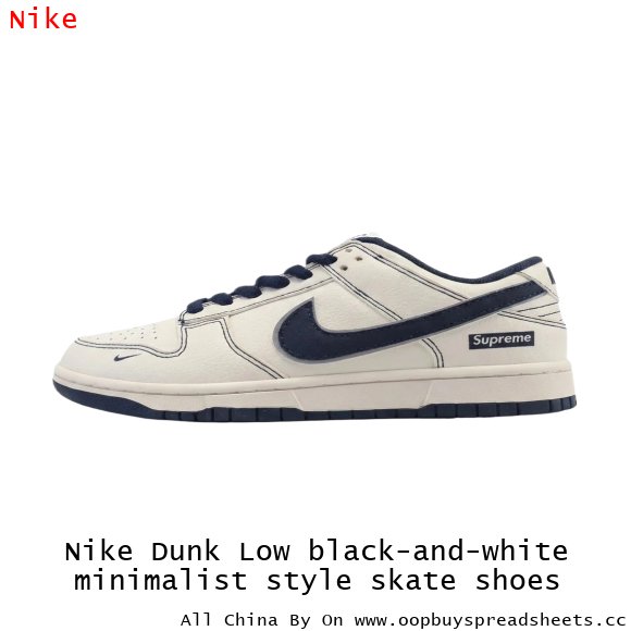 Nike Dunk Low black-and-white minimalist style skate shoes
