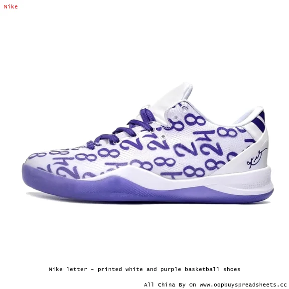 Nike letter - printed white and purple basketball shoes
