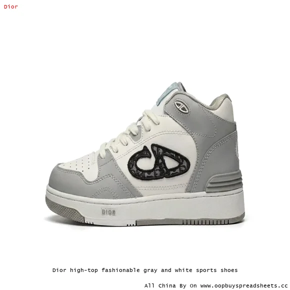 Dior high-top fashionable gray and white sports shoes