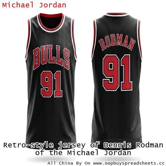 Retro-style jersey of Dennis Rodman of the Michael Jordan