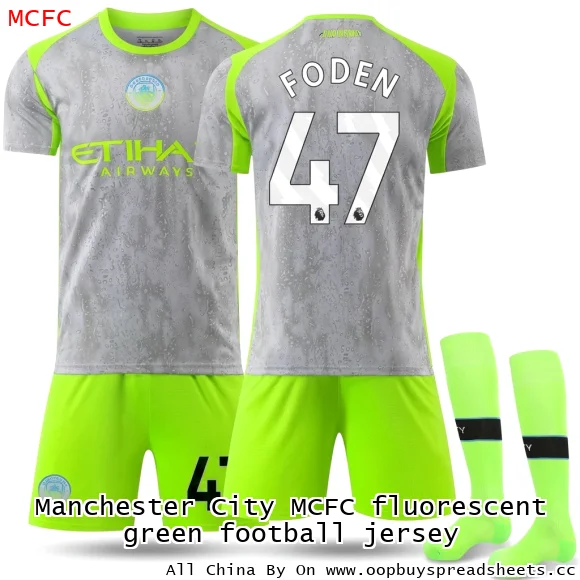 Manchester City MCFC fluorescent green football jersey