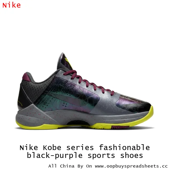 Nike Kobe series fashionable black-purple sports shoes