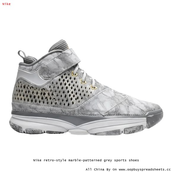 Nike retro-style marble-patterned grey sports shoes