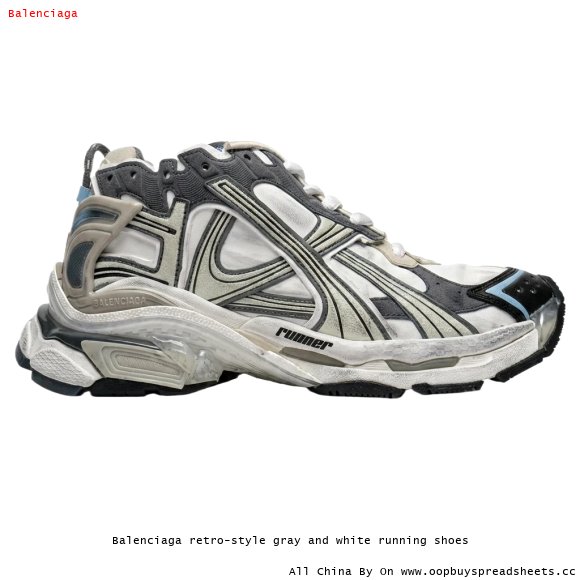 Balenciaga retro-style gray and white running shoes